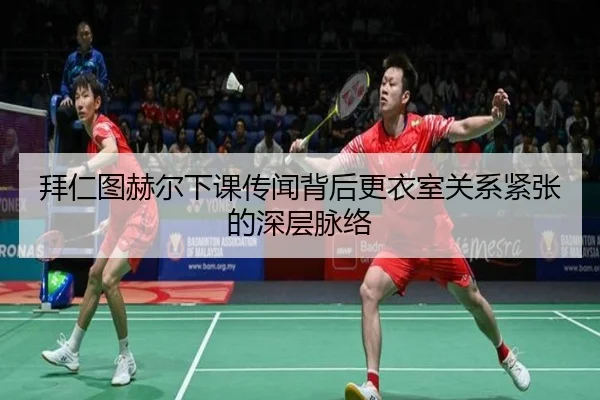 bai-ren-tu-he-er-xia-ke-chuan-wen-bei-hou-geng-yi-shi-guan-xi-jin-zhang-de-shen-ceng-mai-luo-2-455.jpg